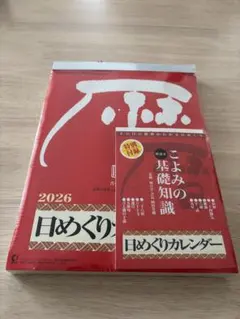 Item thumbnail for item f398576c-c0bd-4f0f-a698-16e93696b994