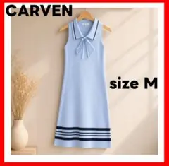 CARVEN　カルヴェン✨リブニットワンピース　ノースリーブ　リボン　Mのサムネイル