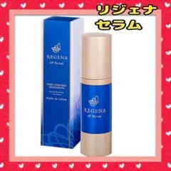 2025年最新】リジェナの人気アイテム - メルカリ