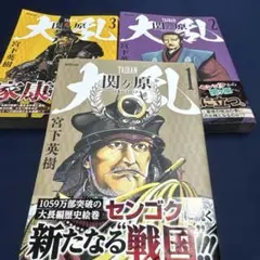 Item thumbnail for item d3e1c178-55ad-494e-9110-214a5f4192db