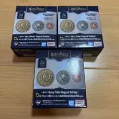 一番くじ Harry Potter D賞 グリンゴッツ銀行 コインセット　3点