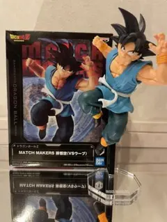 アクリル台座販売 ドラゴンボール マッチメーカーズ 悟空 ウーブ