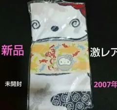 Sanrio ハローキティ タオル キティちゃん 激レアキティ キティグッズ