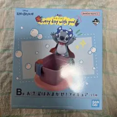 スティッチ 一番くじ B賞 お洗濯はおまかせ！フィギュア