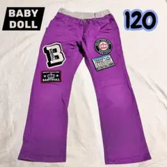BABYDOLL ワッペン パンツ 120 紫 パープル 女の子 ベビードール