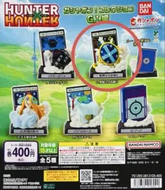 HUNTER x HUNTER G.I.編 カプセルトイ　聖騎士の首飾り