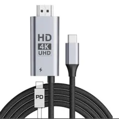 USB-C to HDMI 2M PD急速充電 変換ケーブル