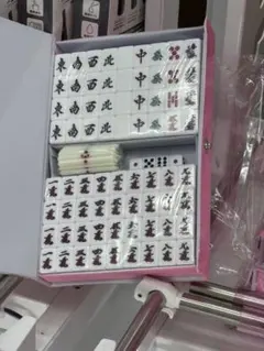 2026年最新】麻雀牌 未使用の人気アイテム - メルカリ