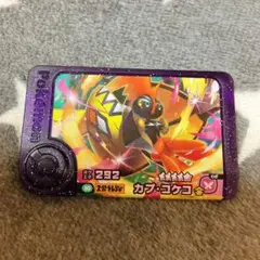 ポケモンフレンダ カプ・コケコ