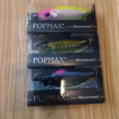 メガバス POP-X 2015 干支 未 2個 メガバス ポップX - メルカリ