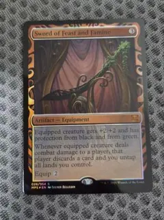 MTG 饗宴と飢餓の剣 マスターピース マジックザギャザリング