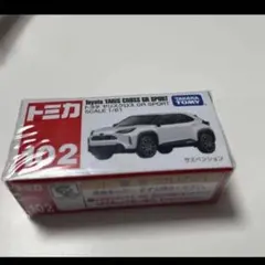 2026年最新】ヤリスクロスミニカーの人気アイテム - メルカリ