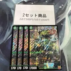 2026年最新】バラギアラ プレイマットの人気アイテム - メルカリ