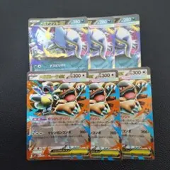 メガガルーラex　メガアブソルex　各3枚