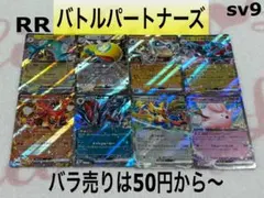 2026年最新】トレーディングカードの人気アイテム - メルカリ