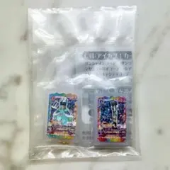 アイカツ！ グッズコレクション3 シアントリオコーデ　藤堂ユリカ