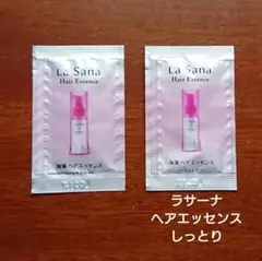 La Sana ラサーナ 海藻ヘアエッセンス しっとり サンプル 2包