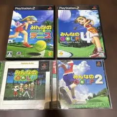 みんなのテニスとみんなのGOLF3本