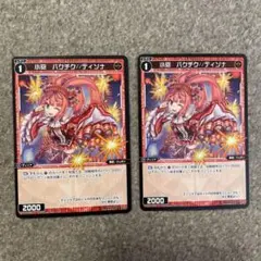 Item thumbnail for item 615f38b2-db1a-49de-9513-eb0f2be69ac5