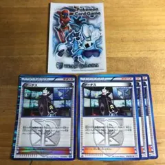 ポケモンカード プラズマ団ゲーチス 4枚セット BW