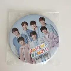 なにわ男子 ローソン コラボ缶バッチ