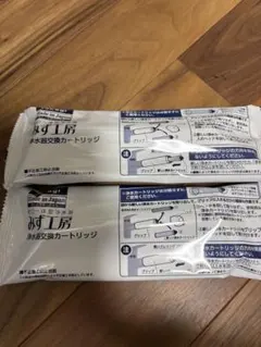 2026年最新】タカギ カートリッジ jc0036stの人気アイテム - メルカリ