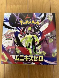 ポケモンカードゲーム ムニキスゼロ 1BOX シュリンクなし ペリペリあり