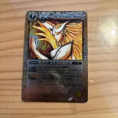 2025年最新】大天使ミカファール 初期の人気アイテム - メルカリ