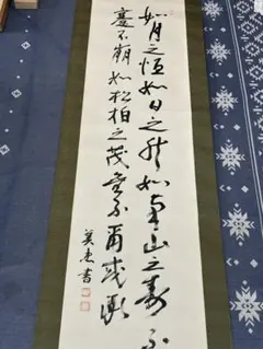 帆布前掛け「尾張青果一宮支所」 帆布前掛け「尾張青果一宮支所」 - メルカリ
