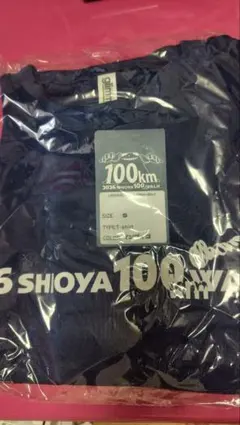 2026 SHIOYA 100km WALK 参加賞Tシャツ