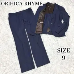 近年モデル☆ORIHICA RHYME パンツスーツ シルク混 洗える ネイビー