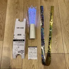 嵐 ペンライト　銀テープ We are ARASHI 2026