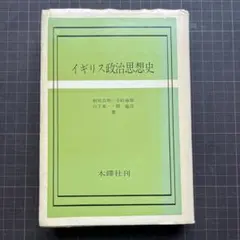 楽譜】 新しい賛美の歌集 キリストの愛 我に迫れり 作曲:天田繁 - メルカリ