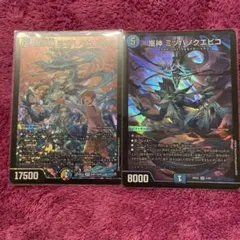デュエルマスターズ 傷だらけの革命スカーレットゾーン 魔V王