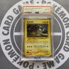 2026年最新】シリーズ：☆neo ポケモンカードゲームの人気アイテム