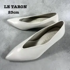 美品✨LE TALON ルタロン ポインテッドトゥ パンプス 白 23