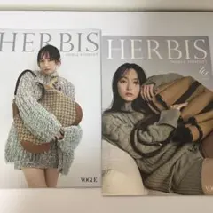 吉岡里帆ハービスエントカタログ2冊