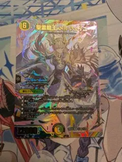 2025年最新】メルヴェイユ サインの人気アイテム - メルカリ