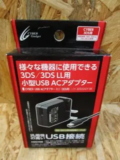 3ds テレビゲーム