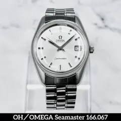 シーマスター 腕時計