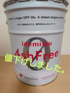 2026年最新】出光 エンジンオイルの人気アイテム - メルカリ