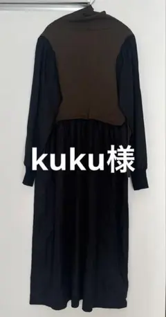 【値下げしました】ナノユニバースニットワンピース