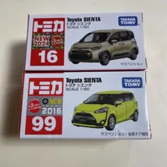 2025年最新】シエンタ トミカの人気アイテム - メルカリ