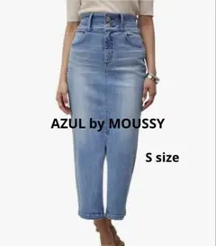 AZUL アズールバイマウジー ハイウエストデニムロングスカート　S
