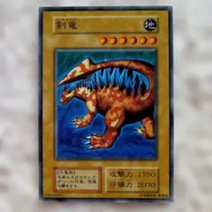 遊戯王 ラーの翼神竜 G4-03 シークレットレア - メルカリ