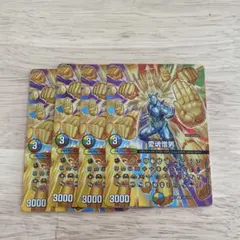 デュエルマスターズ 愛魂憎男