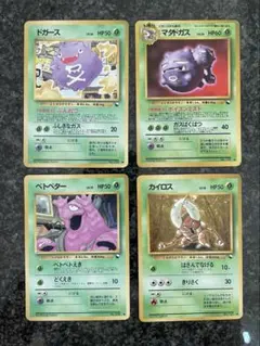 新品未使用】未剥がし ポケモンカード 拡張シート 第2弾 #3 ふたご島