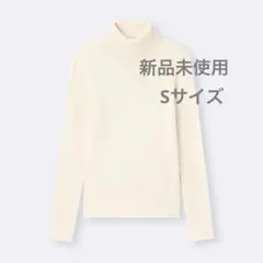 GU リブタートルネックセーター S オフホワイト