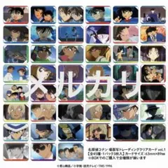 名探偵コナン 場面写トレーディング クリアカード コンプセット 未開封