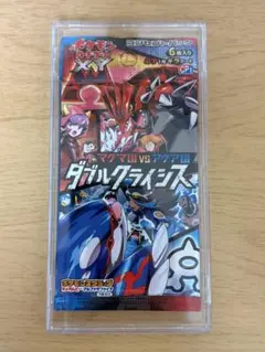 最安値】 ポケモンカードゲーム ダブルクライシス 絶版 未開封パック